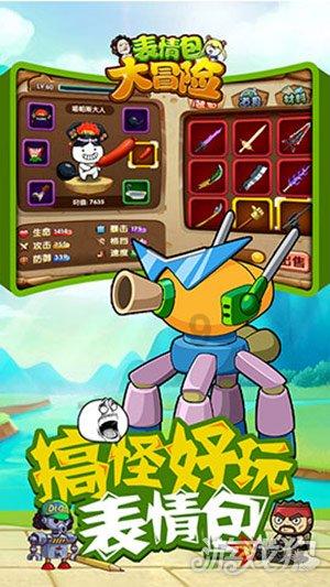 新天空之翼