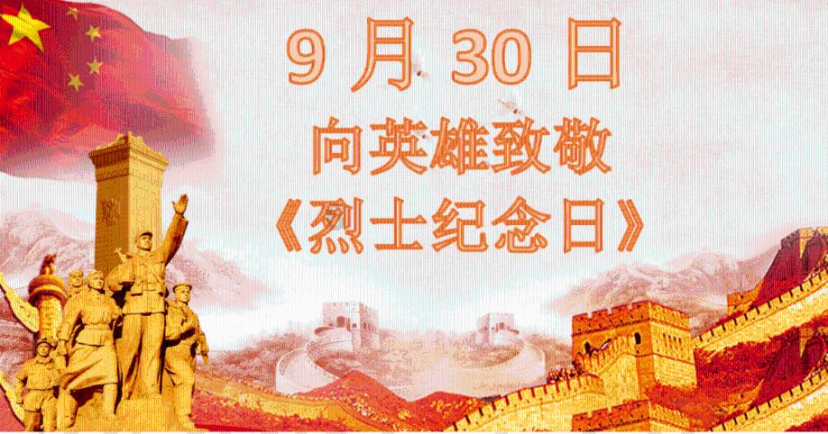 懒惰男孩拯救